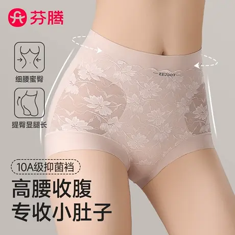 芬腾高腰收腹裤强力收小肚子提臀无痕内裤女2025新款夏薄款三角裤图片