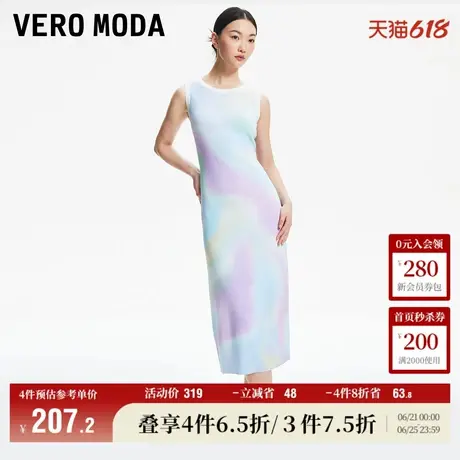 Vero Moda奥莱针织连衣裙春秋新款渐变彩色无袖气质中长裙子流行图片