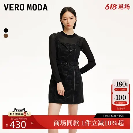 Vero Moda连衣裙24秋冬新款真两件网纱打底PU吊带裙风32447D008图片