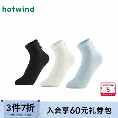 热风袜子25春新款女士蝴蝶结肌理低帮袜淑女范芭蕾风短袜图片