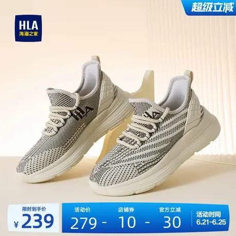 HLA/海澜之家男鞋新款夏季休闲运动鞋子飞织潮流跑步鞋增高椰子鞋图片