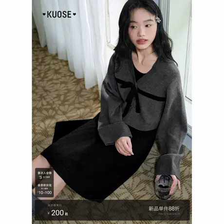 阔色气质毛衣开衫背心裙两件套装24秋季穿搭女上衣连衣裙针织衫新图片