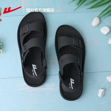 回力官方旗舰店男鞋皮凉鞋夏季2023新款透气运动凉拖皮鞋子男款图片