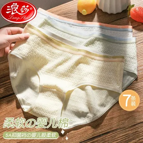 内裤女纯棉抗菌全棉裆夏季薄款少女生性感中腰大码透气三角短裤XT商品大图
