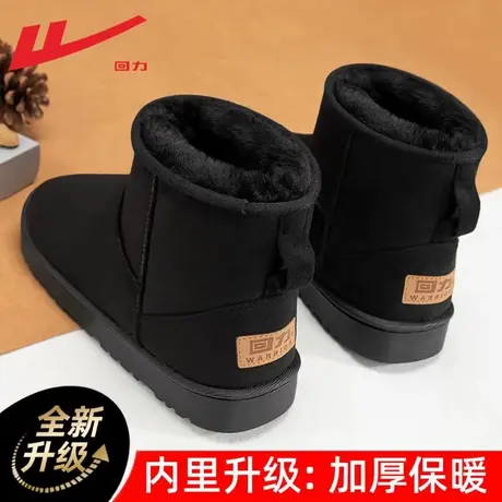 回力雪地靴男冬季加绒保暖鞋子男东北2023新款男鞋面包鞋外穿棉鞋商品大图