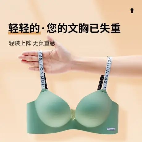无痕撞色少女内衣女无钢圈小胸聚拢防下垂美背文胸胸罩薄款一片式图片