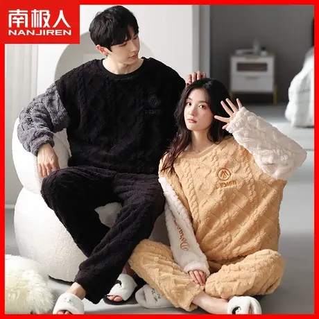 情侣睡衣男秋冬款加绒加厚珊瑚绒2023新款法兰绒女士家居服套装NM商品大图
