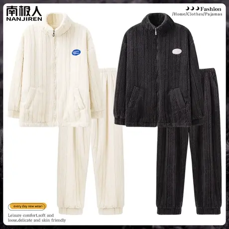 情侣睡衣冬季珊瑚绒男款女款秋冬款加绒加厚法兰绒图标家居服冬天图片