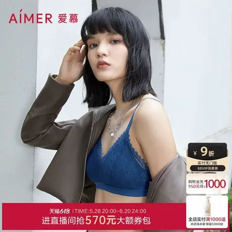 爱慕内衣女无钢圈法式三角杯小胸聚拢纯欲性感蕾丝透气文胸胸罩图片