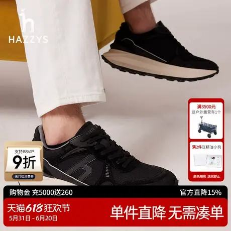 Hazzys哈吉斯秋季新款男士舒适运动鞋活力潮流休闲系带鞋子男网鞋图片