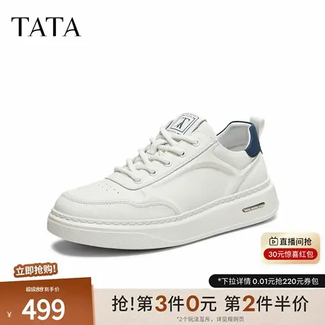 TATA/他她2025秋商场同款舒适百搭休闲男鞋新款QHR01CM5图片
