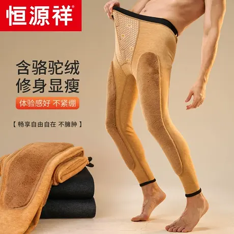 恒源祥驼绒护膝保暖裤男冬季加绒加厚高腰护腰大码棉裤毛裤绒裤图片