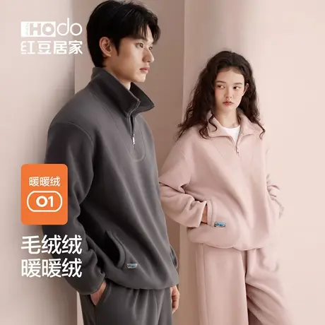 红豆摇粒绒睡衣女加绒加厚珊瑚绒法兰绒男士拉链开衫可外穿家居服图片