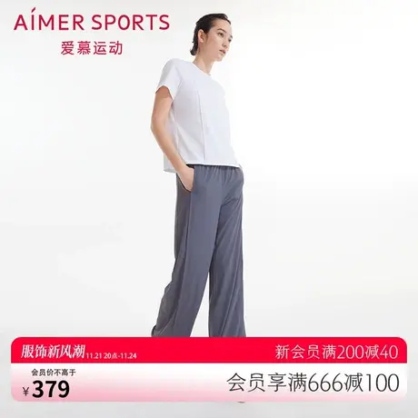 爱慕运动外穿女防晒凉感休闲宽松纯色直筒长裤AS153N92图片