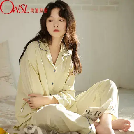 睡衣女春秋多巴胺棉质长袖气质韩版柔软可外穿家居服套装图片