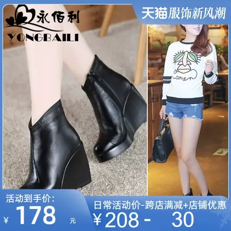 真皮高跟松糕短靴2025秋冬新款防水台厚底马丁靴防滑坡跟牛皮女鞋图片