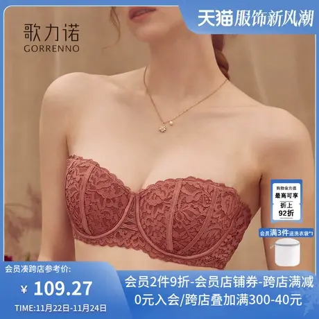 小胸平胸专用内衣女无肩带可拆卸夏季薄款钢圈半杯聚拢文胸罩性感图片