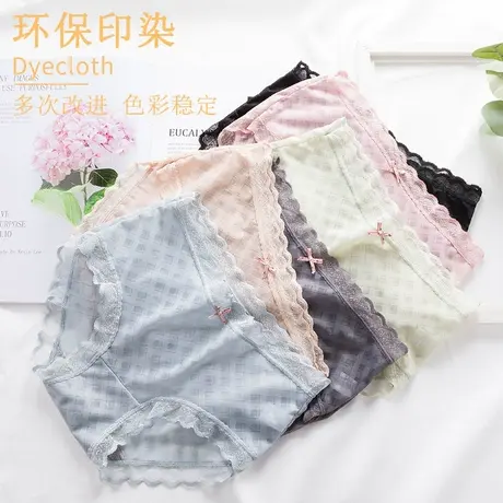 北极绒内裤女冰丝无痕中腰薄款透气少女士抗菌纯棉裆三角短裤头图片