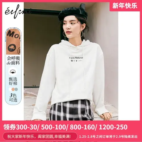 伊芙丽卫衣女21年秋新品连帽长袖字母韩版宽松休闲上衣1C7902261图片