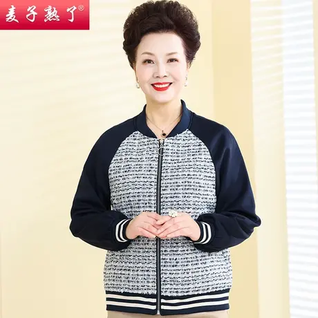 妈妈春装外套新款老年人时尚减龄上衣服阔太太洋气高贵中老年女装商品大图