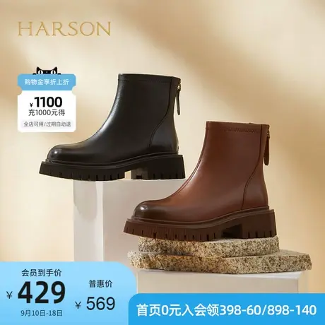 哈森冬靴清仓商场同款简约风方跟圆头休闲女靴 HA222512图片