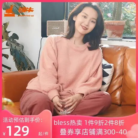 铜牛bless系列双面磨毛直筒女居家下装冬季款VK168图片