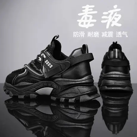 男鞋春秋春秋潮流百搭青少年跑步休闲运动厚底内增高黑色老爹潮鞋图片