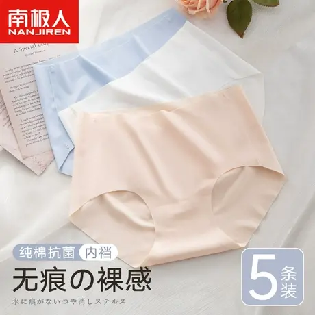 南极人内裤女士a类纯棉抗菌三角短裤少女生2025新款全棉性感底裤图片