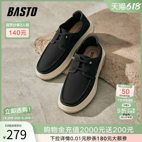 父亲节礼物百思图春商场新款一脚蹬老北京布鞋男休闲鞋EPK06BM4图片