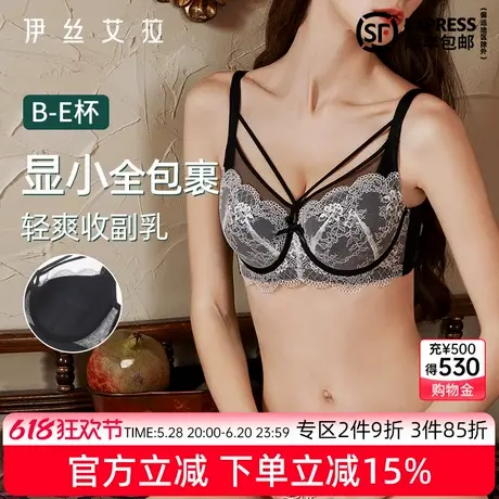 YISELLE全罩杯内衣女大胸显小聚拢文胸性感蕾丝超薄透气绿色胸罩图片