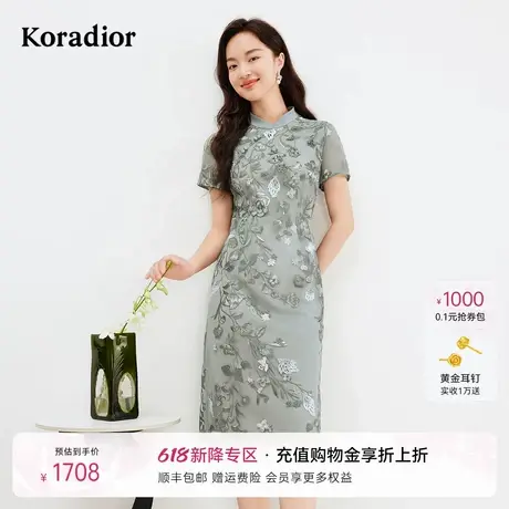 koradior珂莱蒂尔2025年夏季优雅淑女国风刺绣旗袍款连衣裙女图片