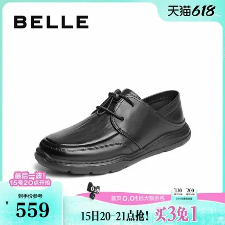 百丽男鞋厚底可踩脚两穿商务爸爸鞋2025夏新休闲真牛皮鞋8TB01BM5图片