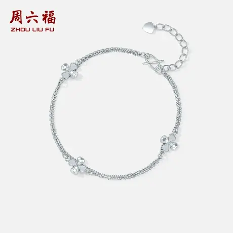 周六福铂金pt950手链女款四叶草幸运手链送女友节日礼物旗舰店图片