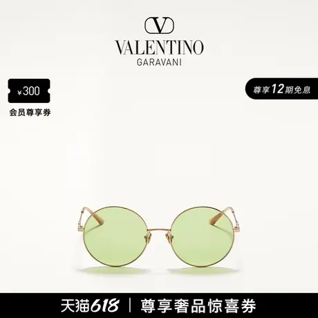 [12期免息]华伦天奴VALENTINO男女同款圆框超大造型太阳眼镜图片
