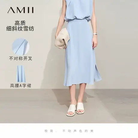 Amii2025夏新款通勤风优雅百搭开叉A字型半身裙女高腰裙子雪纺裙图片