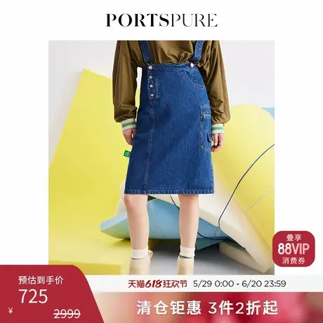 宝姿PORTSPURE女装时尚亲肤柔软全棉直筒背带半身裙RD7S005PDC011图片