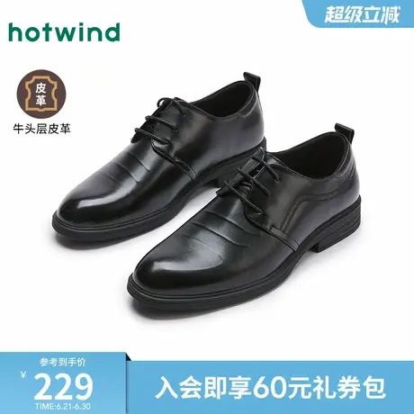 热风男鞋2025年春季新款正装皮鞋男士时尚百搭休闲鞋商务德比鞋男图片