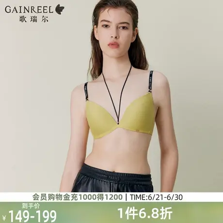 歌瑞尔字母细肩带可外穿内衣女2025年夏新品深V禁欲系无痕文胸罩图片