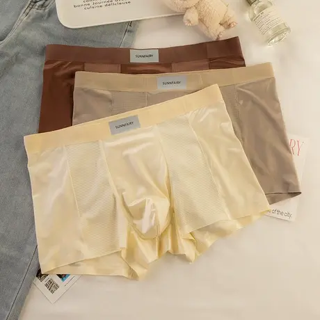 潮流清缎~男士内裤冰丝薄款简约男生宽松夏季大码透气四角平角裤图片