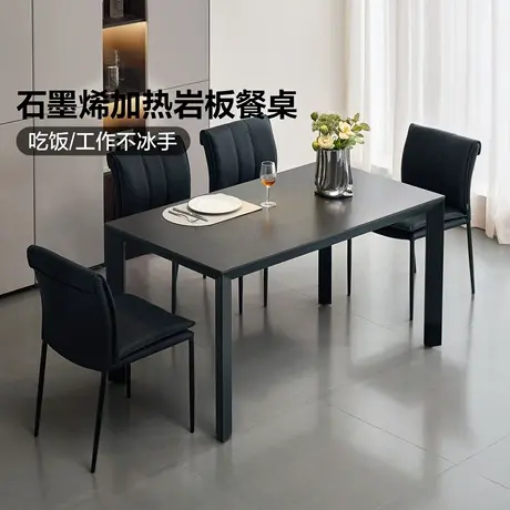 全友家居意式极简长方形岩板餐桌2025新款客厅家用吃饭桌椅子组合图片