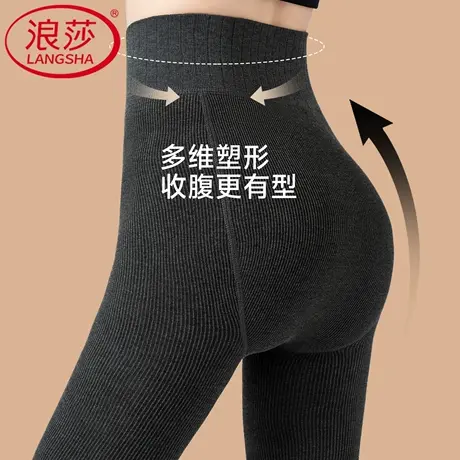 浪莎高腰打底裤女秋薄款外穿新款压力显瘦黑色秋冬加绒保暖连裤袜图片