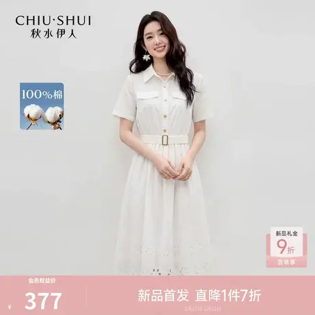 秋水伊人极简通勤风衬衫连衣裙2026夏季新款女百搭韩系A字裙图片