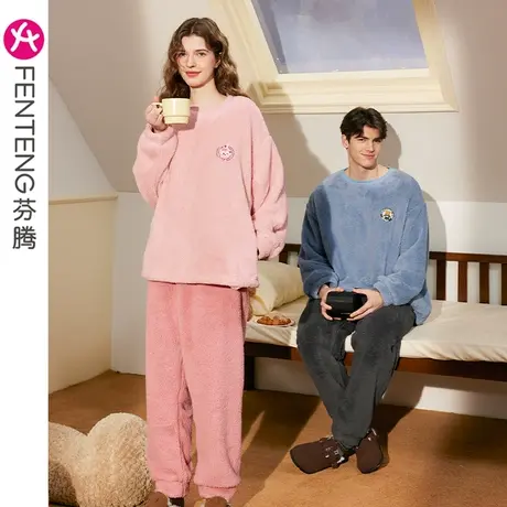 芬腾秋冬季珊瑚绒情侣睡衣女套头加厚保暖法兰绒大码男家居服套装图片