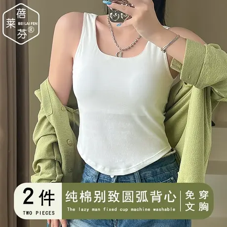 小胸聚拢防下垂棉内衣外穿弧形下摆背心式一体文胸女收副乳无钢圈图片