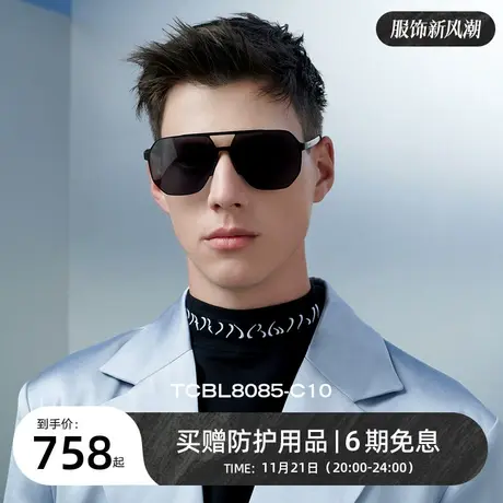 BOLON暴龙近视墨镜带度数金属飞行员偏光防晒驾驶太阳镜TCBL8085图片