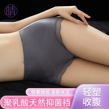 高腰无痕内裤女收腹收小肚子强力中年妈妈款塑形束腰提臀平角短裤图片