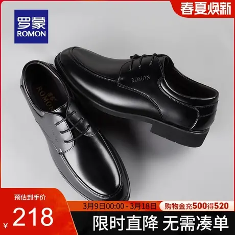 【官方正品】罗蒙商务男士真皮皮鞋2024春季新款中青年防滑低帮鞋图片