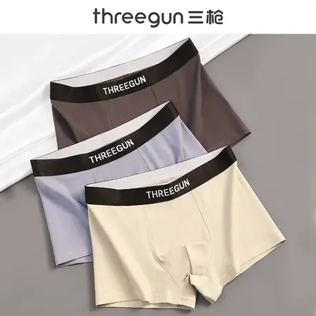 三枪平角内裤男纯棉舒适中腰桑蚕丝抑菌底裆轻奢商务男士四角短裤图片