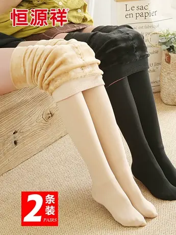恒源祥打底裤女加绒加厚连裤袜光腿神器女秋冬保暖裤肉色外穿裤子图片