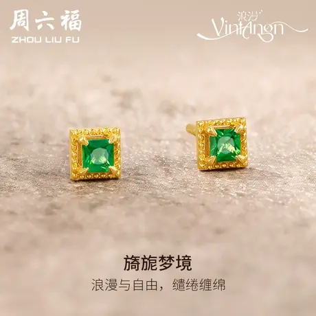 周六福5G足金耳饰女新中式复古vintage系列黄金镶嵌绿彩宝旗舰店图片